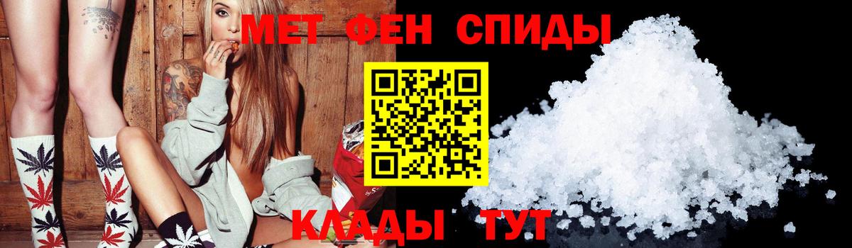АМФЕТАМИН 97% Керчь