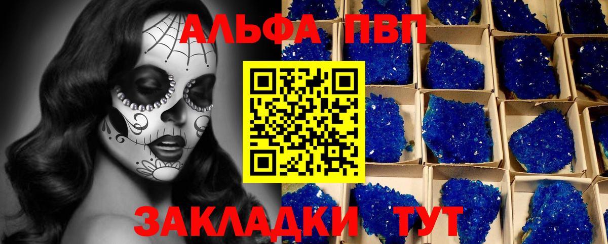 A PVP СК КРИС Керчь