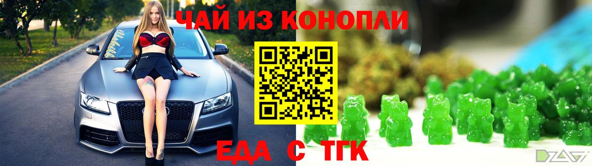 Canna-Cookies марихуана  Вход с VPN  Керчь 