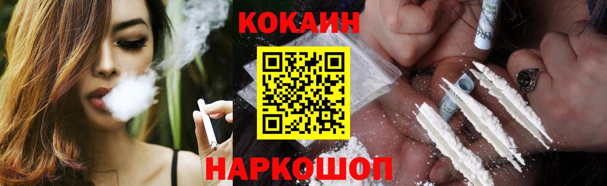 Cocaine Боливия  Вход с VPN  COCAIN Columbia  Керчь 