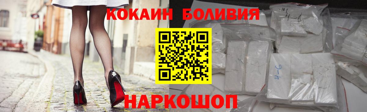 КОКАИН 98% Керчь