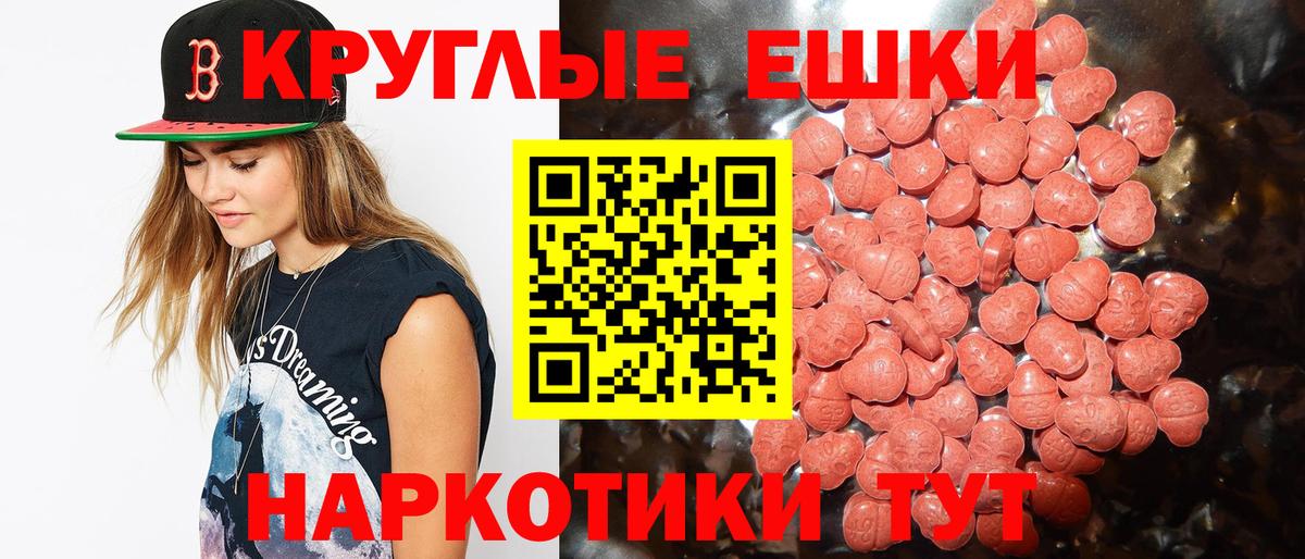 сколько стоит  Экстази 280 MDMA  Вход с VPN  Керчь  Экстази 99% 