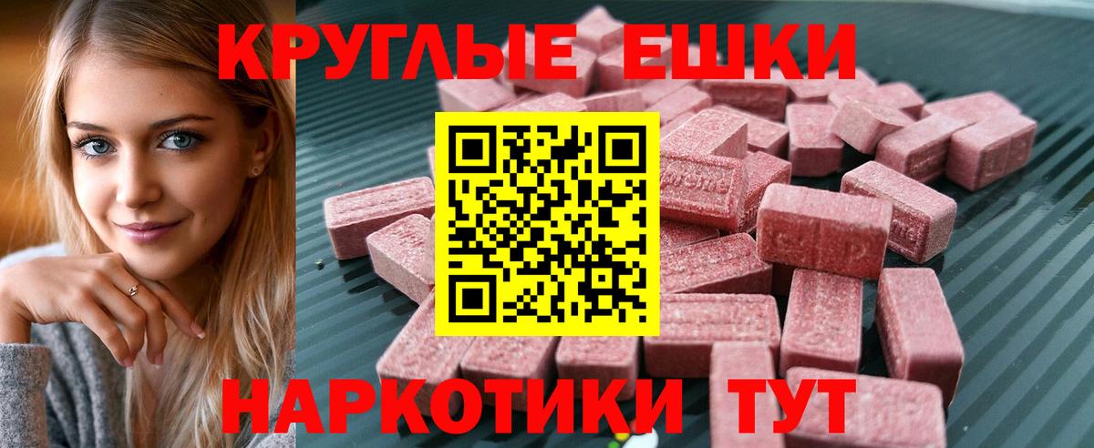 Ecstasy louis Vuitton Керчь