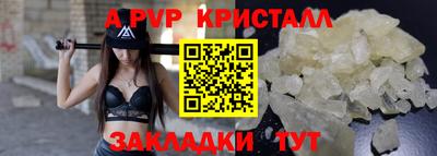 молекула духа Краснознаменск