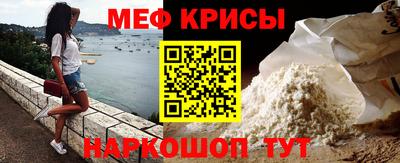 MDMA Краснодар