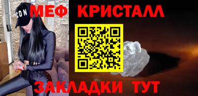 молекула духа Краснознаменск
