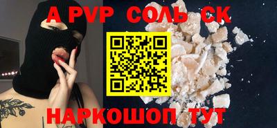 мяу мяу мука Краснокаменск