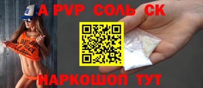 MDMA Краснодар