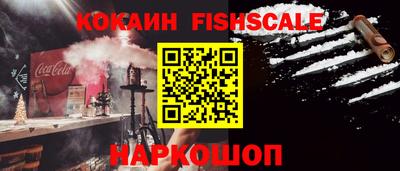 молекула духа Краснознаменск