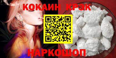 молекула духа Краснознаменск