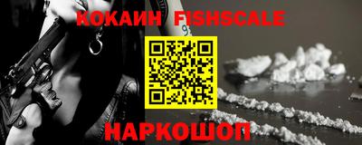 мяу мяу мука Краснокаменск