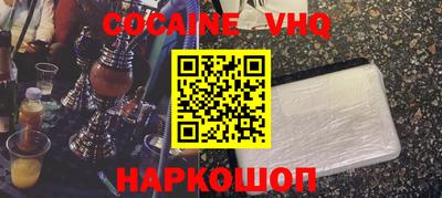 мдма Железногорск