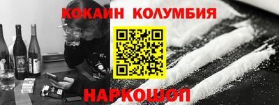 MDMA Краснодар