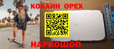 молекула духа Краснознаменск