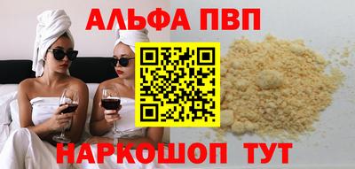 молекула духа Краснознаменск