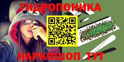 мяу мяу мука Краснокаменск