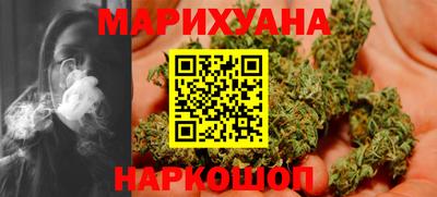 мяу мяу мука Краснокаменск
