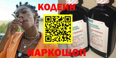 мяу мяу мука Краснокаменск