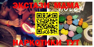 молекула духа Краснознаменск