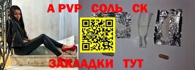 молекула духа Краснознаменск