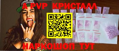 молекула духа Краснознаменск