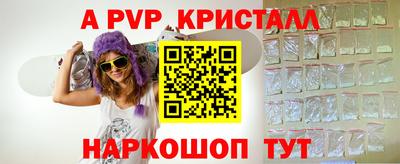 MDMA Краснодар