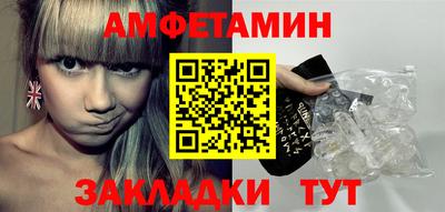 мяу мяу мука Краснокаменск