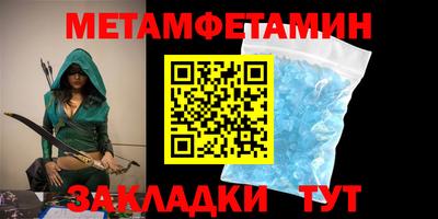 MDMA Краснодар