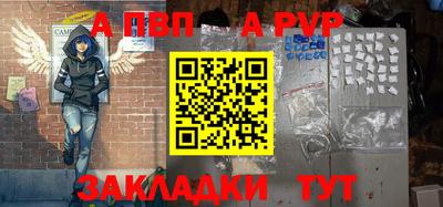 мяу мяу мука Краснокаменск