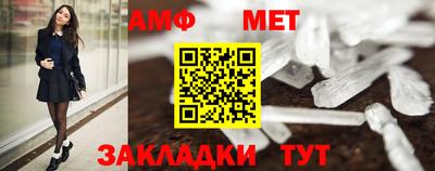 молекула духа Краснознаменск