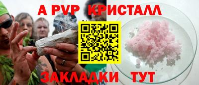 мяу мяу мука Краснокаменск