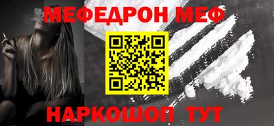 MDMA Краснодар