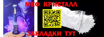 MDMA Краснодар