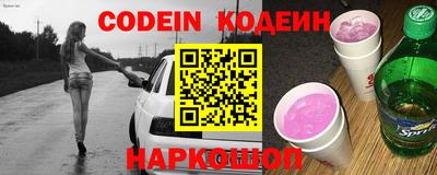 молекула духа Краснознаменск
