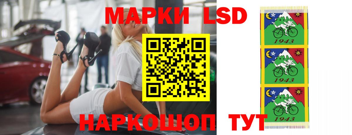 ЛСД экстази  ЛСД экстази ecstasy  Керчь  Вход с VPN  LSD-25 экстази ecstasy 