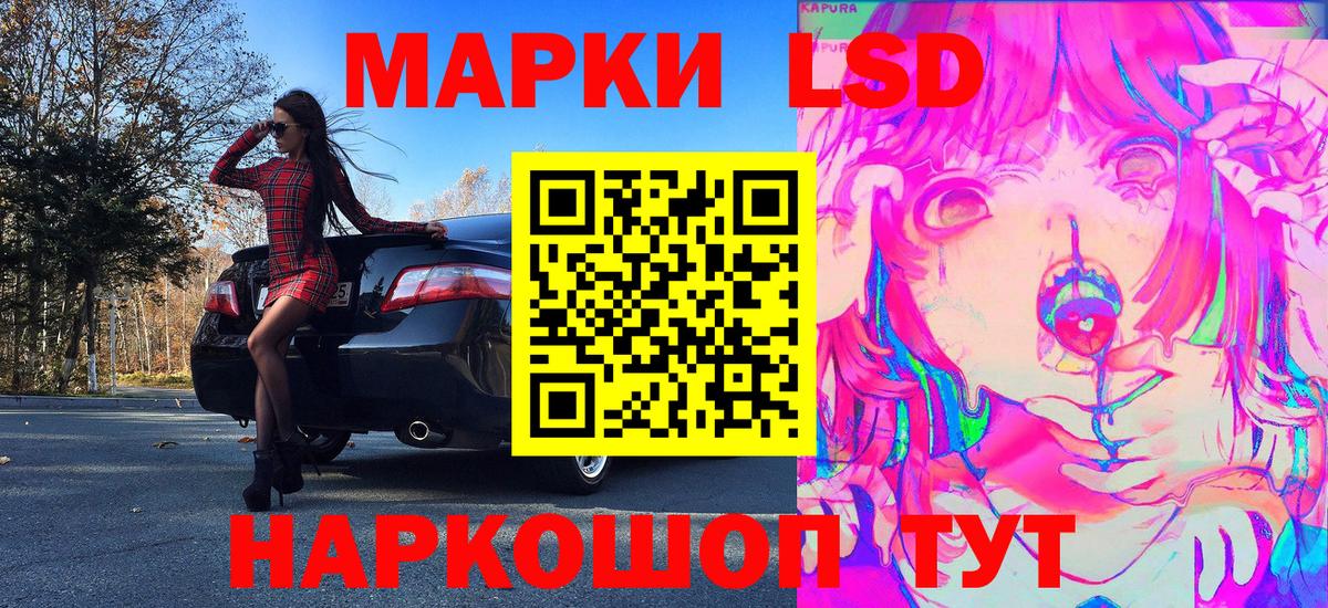 Керчь  Наркотические марки 1,5мг  Наркотические марки 1,5мг  Вход с VPN 